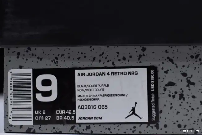 Rep Kickmax AQ3816-065 Air 4 NRG Raptors